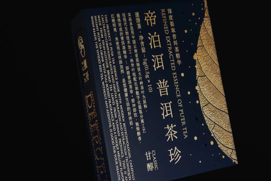 盘点那些获奖的茶叶包装设计,让茶叶有更多可能
