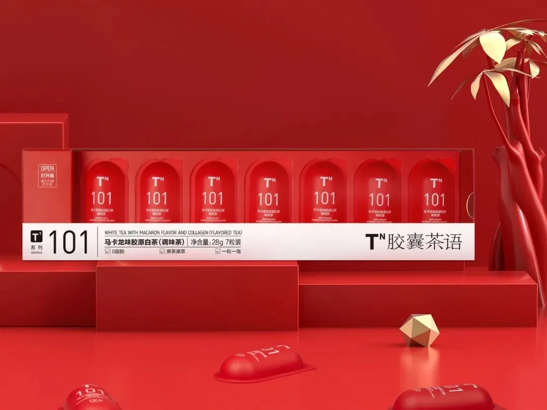 盘点那些获奖的茶叶包装设计,让茶叶有更多可能