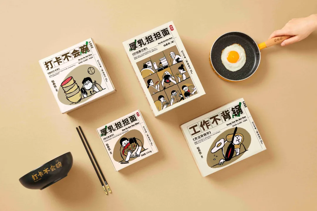 即食食品“百花齐放”,光是包装设计,就足够让广大打工人流泪