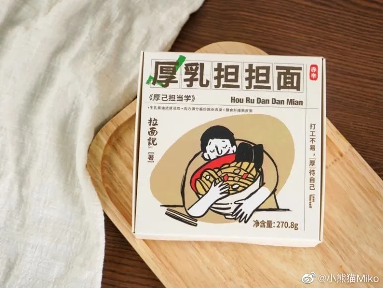 即食食品“百花齐放”,光是包装设计,就足够让广大打工人流泪