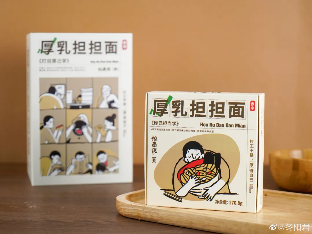 即食食品“百花齐放”,光是包装设计,就足够让广大打工人流泪