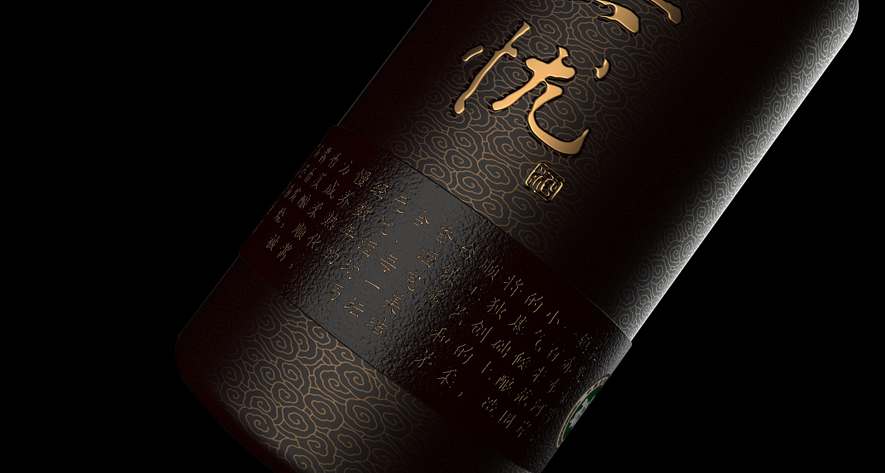 将传统与现代结合,白酒包装设计焕发出新的活力