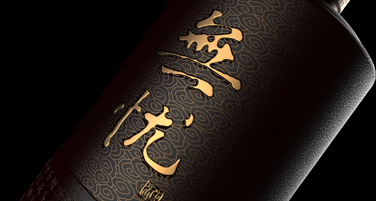 将传统与现代结合,白酒包装设计焕发出新的活力