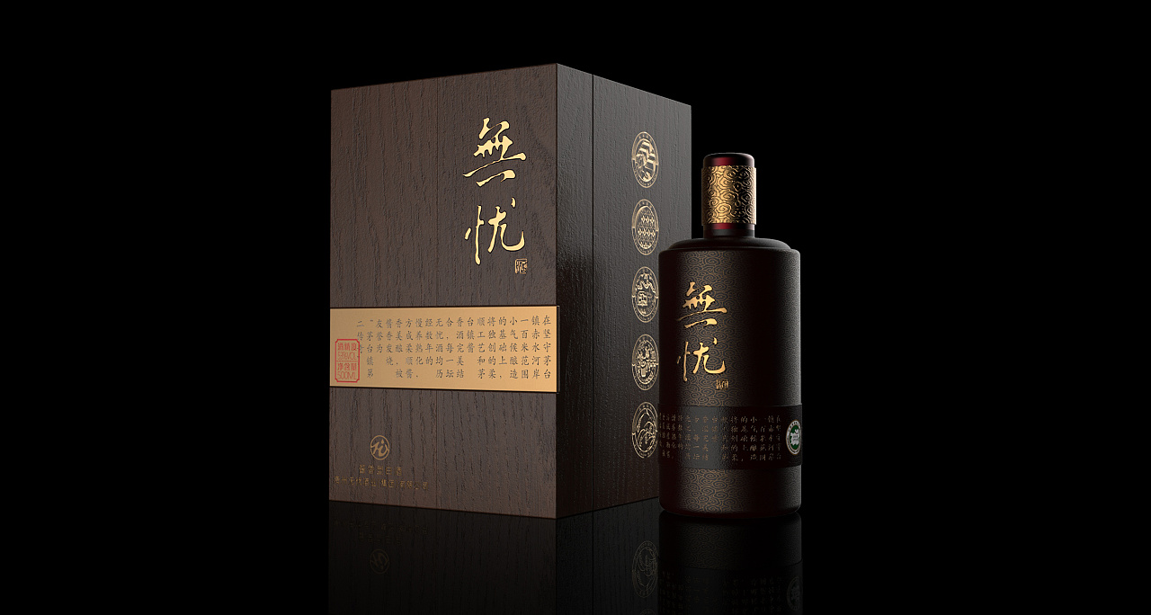 将传统与现代结合,白酒包装设计焕发出新的活力