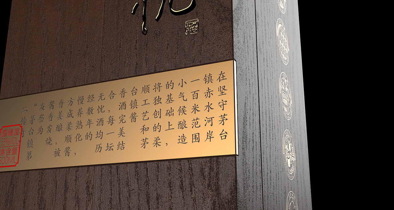 将传统与现代结合,白酒包装设计焕发出新的活力