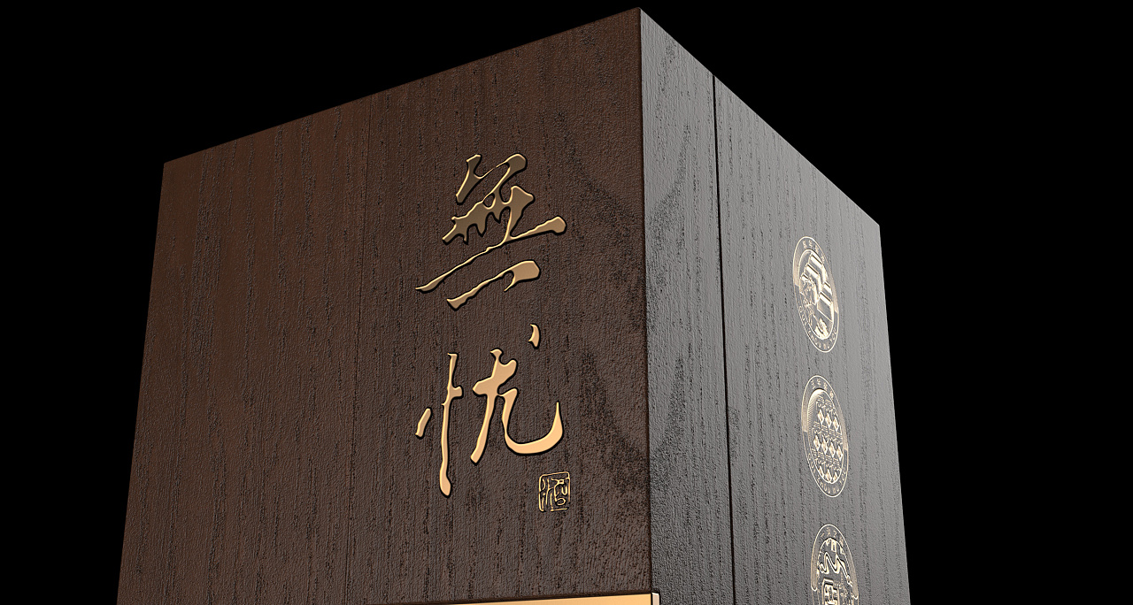 将传统与现代结合,白酒包装设计焕发出新的活力