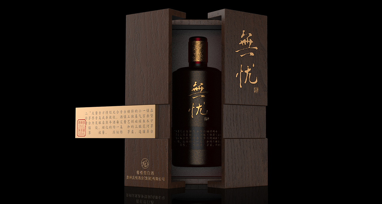 将传统与现代结合,白酒包装设计焕发出新的活力