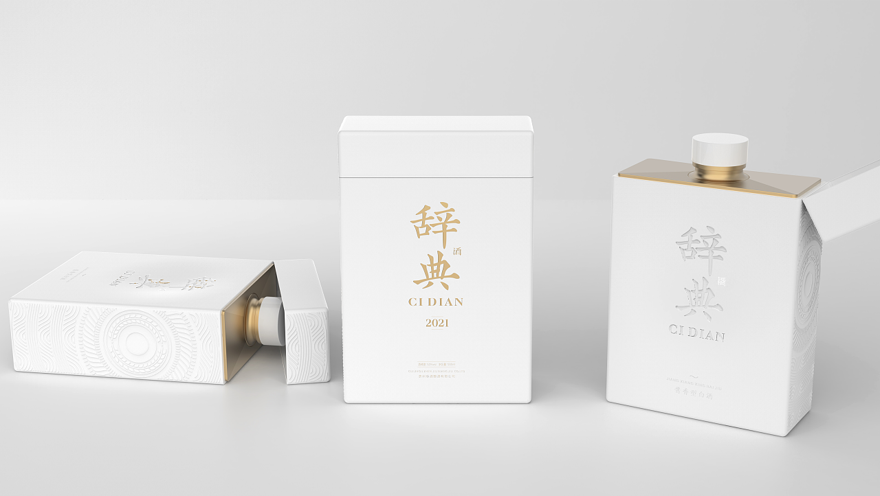 将传统与现代结合,白酒包装设计焕发出新的活力