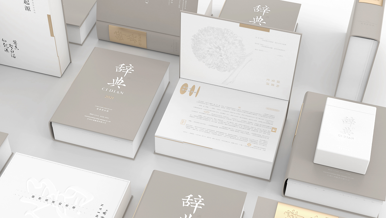 将传统与现代结合,白酒包装设计焕发出新的活力