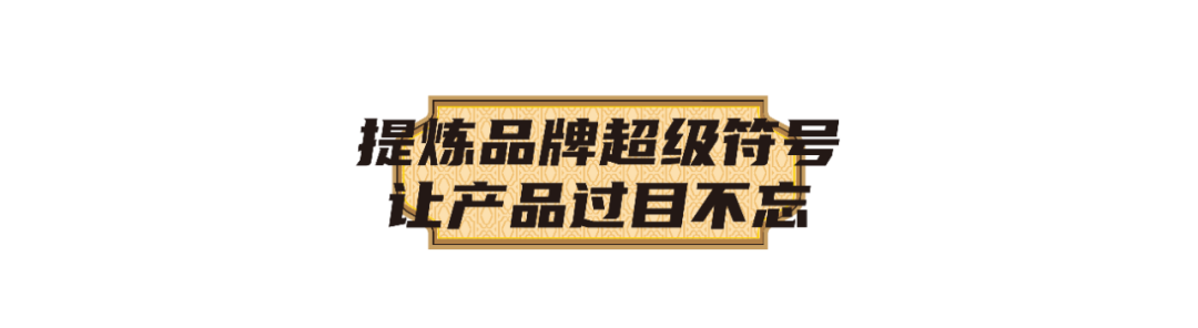 上海藥皂×潘虎｜“我想把小時候用過的好東西，都重做一遍”