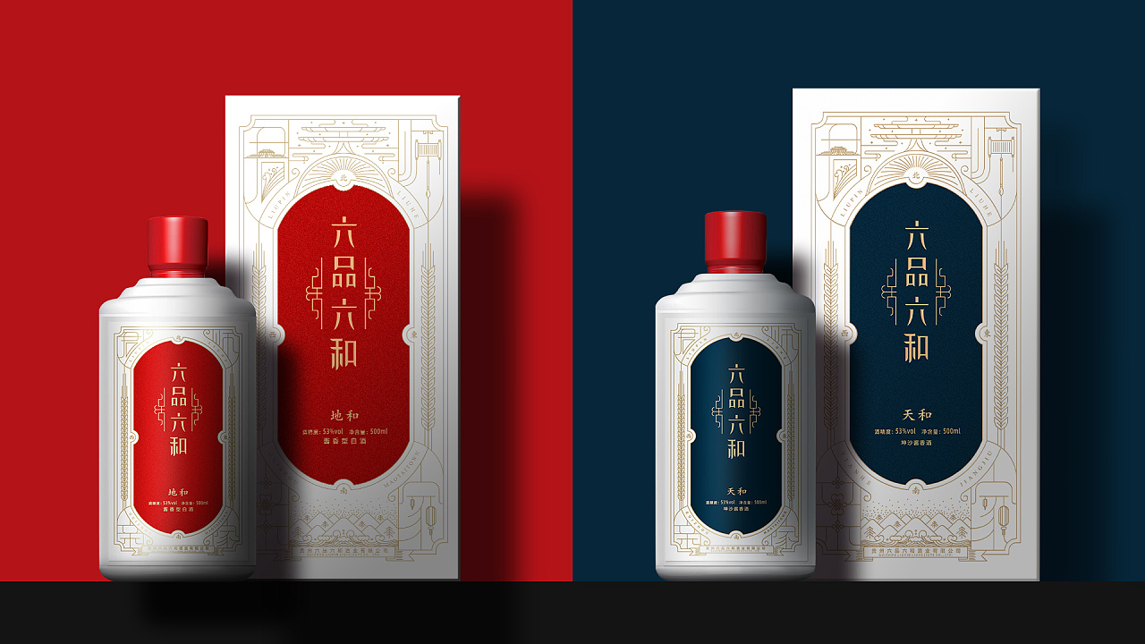 中国风白酒包装盒设计