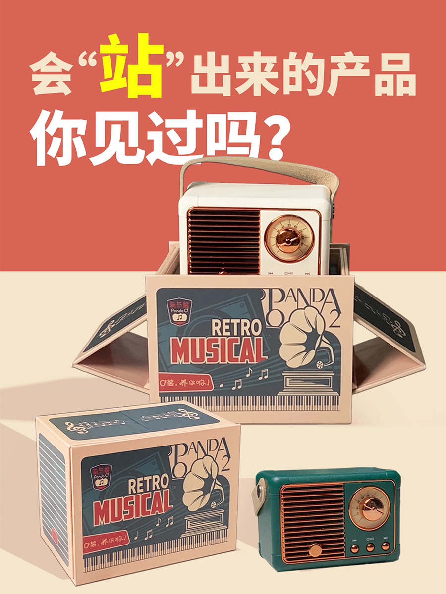 滑開蓋，產品就升起的包裝