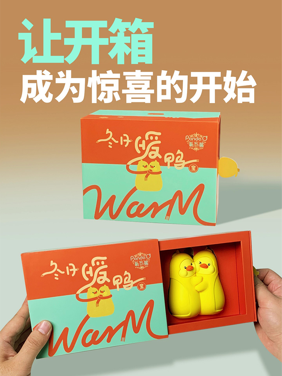 讓開箱，成為驚喜的開始！