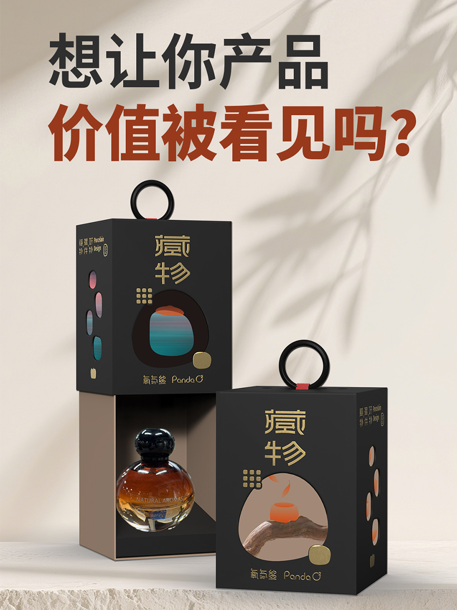 想讓你產品價值被看見嗎？