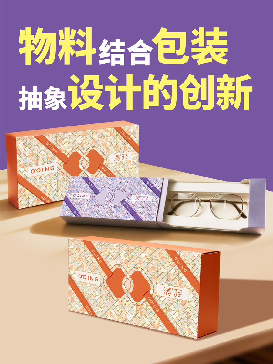 絲帶在包裝上的巧妙設計，抽象藝術讓產品提高幾個檔次 