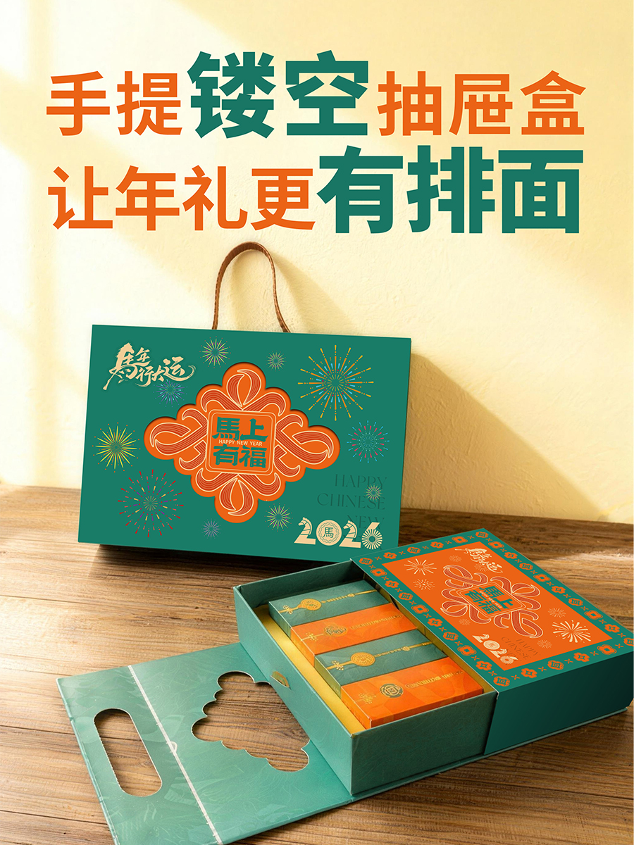 既要省錢又要有面，這款禮盒實用又高級！