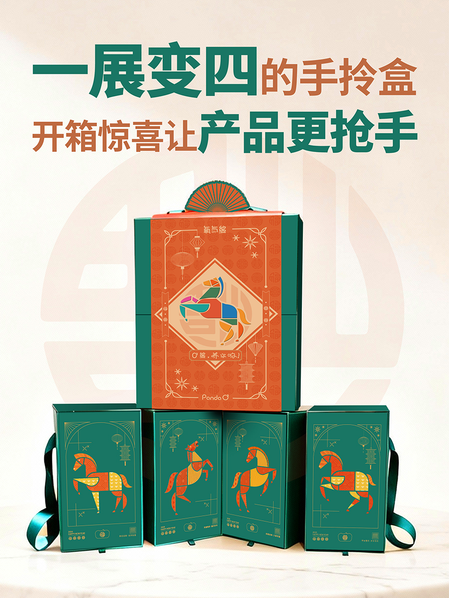 禮盒也能多種形態自由切換？這包裝是真妙啊！