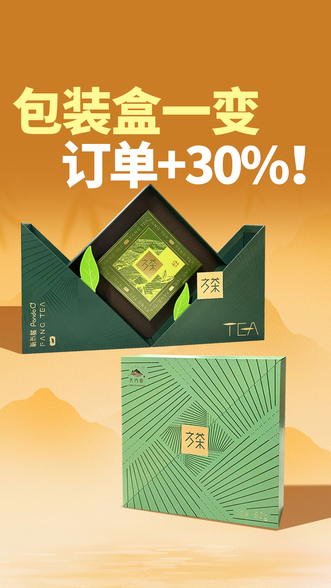 汇包装-专注包装行业20年【官网】